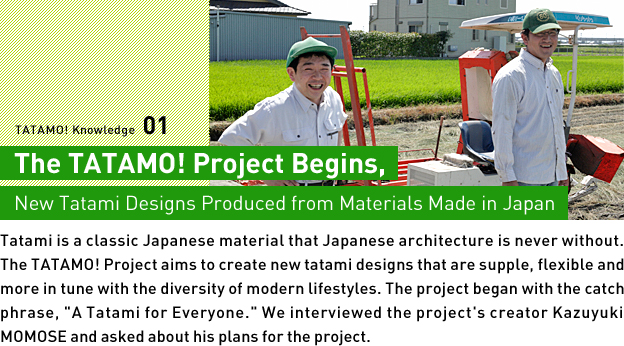 The TATAMO! Project Begins, New Tatami Designs Produced from Materials Made in Japan