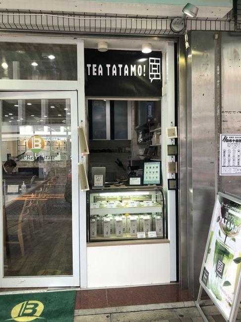 TEA TATAMO! 麻布十番店.JPG