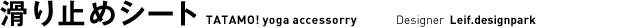 tya_sheet_title.png